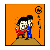 gaya 2 sticker #8874004