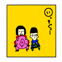 gaya 2 sticker #8874005