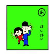 gaya 2 sticker #8874006