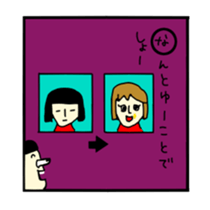 gaya 2 sticker #8874007