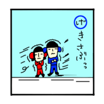 gaya 2 sticker #8874008