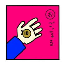 gaya 2 sticker #8874009