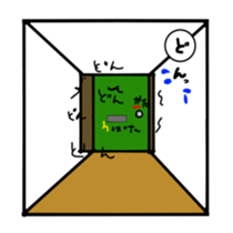 gaya 2 sticker #8874012