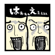 gaya 2 sticker #8874015