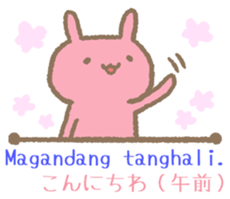 Daily conversation in Tagalog&Japanese2 sticker #8874057
