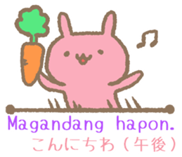 Daily conversation in Tagalog&Japanese2 sticker #8874058