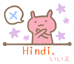 Daily conversation in Tagalog&Japanese2 sticker #8874061