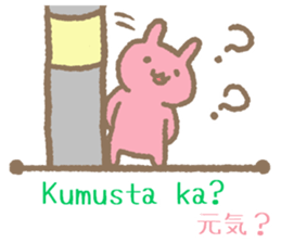Daily conversation in Tagalog&Japanese2 sticker #8874064
