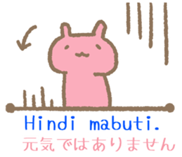 Daily conversation in Tagalog&Japanese2 sticker #8874066