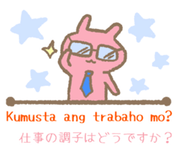 Daily conversation in Tagalog&Japanese2 sticker #8874067