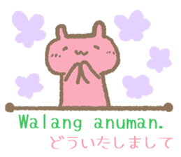 Daily conversation in Tagalog&Japanese2 sticker #8874070