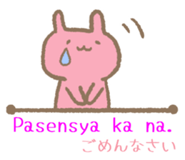 Daily conversation in Tagalog&Japanese2 sticker #8874071