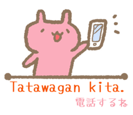 Daily conversation in Tagalog&Japanese2 sticker #8874074