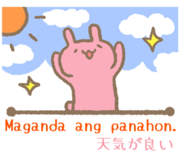 Daily conversation in Tagalog&Japanese2 sticker #8874076