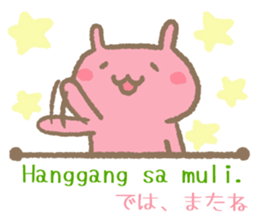 Daily conversation in Tagalog&Japanese2 sticker #8874083
