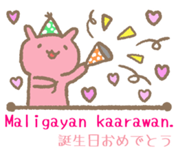 Daily conversation in Tagalog&Japanese2 sticker #8874084