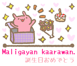 Daily conversation in Tagalog&Japanese2 sticker #8874085