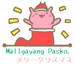 Daily conversation in Tagalog&Japanese2 sticker #8874090