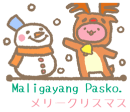 Daily conversation in Tagalog&Japanese2 sticker #8874091