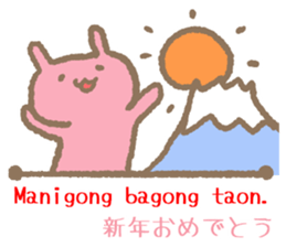 Daily conversation in Tagalog&Japanese2 sticker #8874092