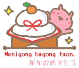 Daily conversation in Tagalog&Japanese2 sticker #8874093