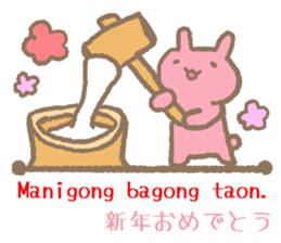 Daily conversation in Tagalog&Japanese2 sticker #8874094