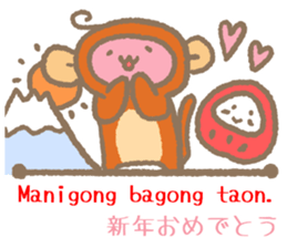 Daily conversation in Tagalog&Japanese2 sticker #8874095