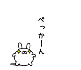 Mini-rabbit by peco sticker #8874108