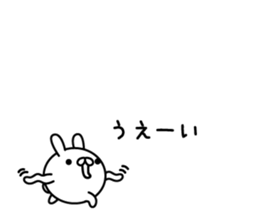 Mini-rabbit by peco sticker #8874111