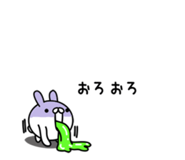Mini-rabbit by peco sticker #8874117