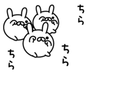 Mini-rabbit by peco sticker #8874121