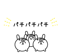 Mini-rabbit by peco sticker #8874131