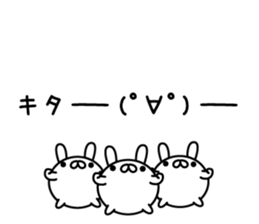 Mini-rabbit by peco sticker #8874132