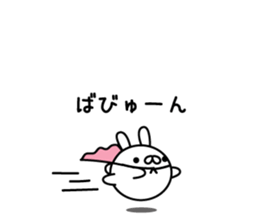 Mini-rabbit by peco sticker #8874133