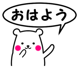 simple is the best bear version sticker #8874136