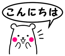 simple is the best bear version sticker #8874137