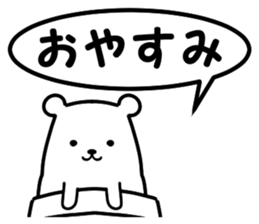simple is the best bear version sticker #8874138