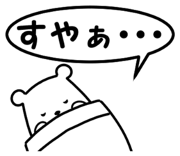 simple is the best bear version sticker #8874139