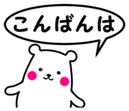 simple is the best bear version sticker #8874140