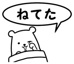 simple is the best bear version sticker #8874141