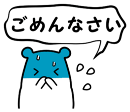 simple is the best bear version sticker #8874142