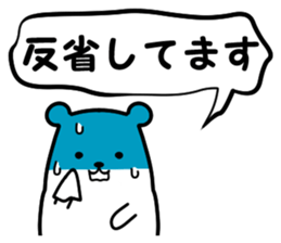 simple is the best bear version sticker #8874143