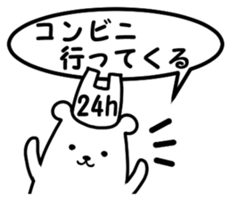 simple is the best bear version sticker #8874144