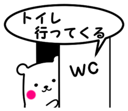 simple is the best bear version sticker #8874146