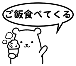 simple is the best bear version sticker #8874147