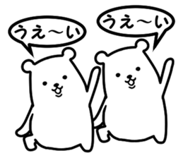 simple is the best bear version sticker #8874148