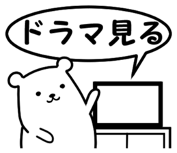 simple is the best bear version sticker #8874149