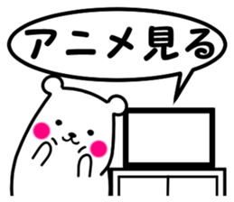 simple is the best bear version sticker #8874150