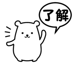 simple is the best bear version sticker #8874153
