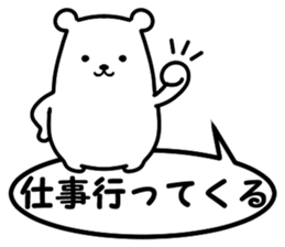 simple is the best bear version sticker #8874154